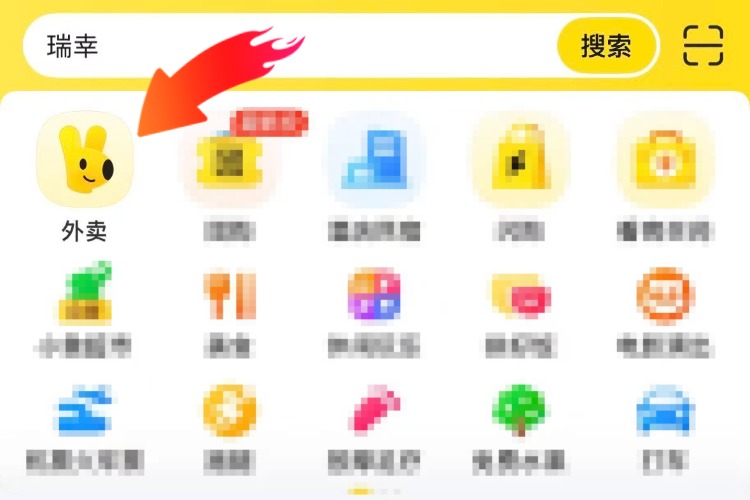 步骤1：获取店铺链接