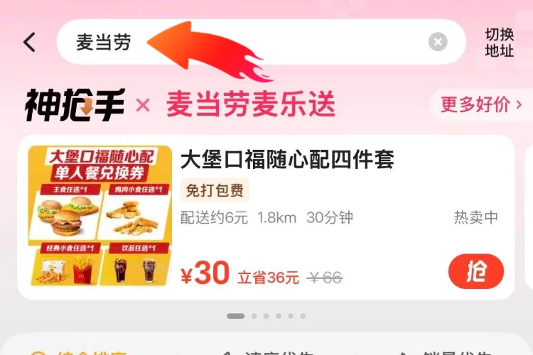 步骤2：粘贴并生成