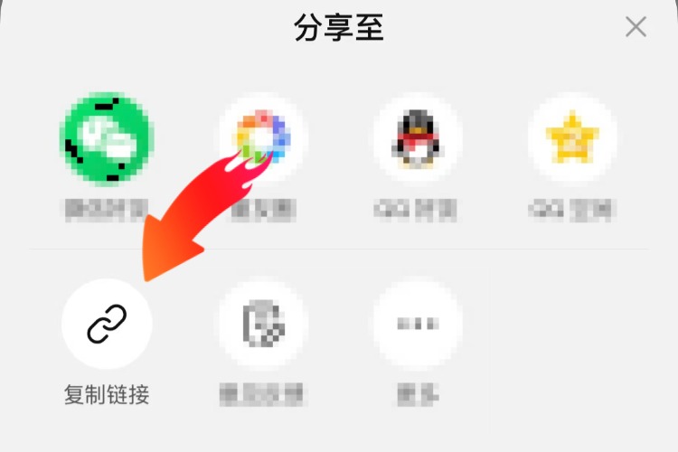 步骤4：在小程序中打开